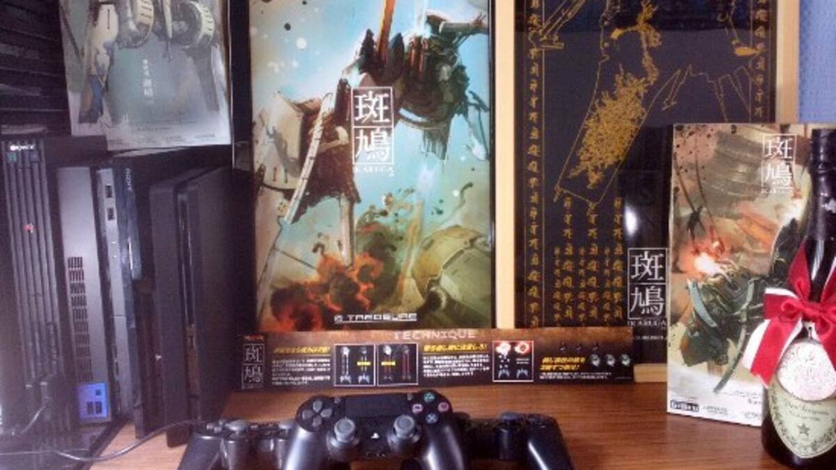 El clásico juego de naves de Treasure al fin llega a una consola de Sony