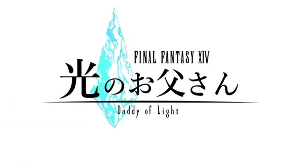 El drama estará inspirado en el título de Square Enix