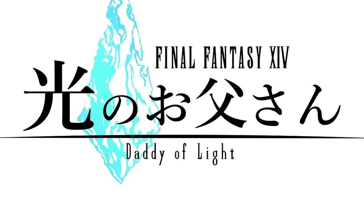 El drama japonés se inspirará en el MMORPG de Square Enix