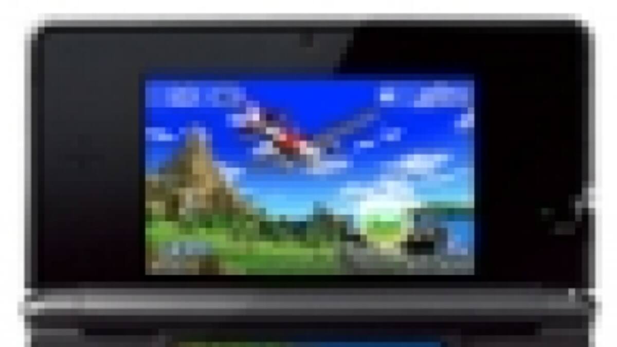 El estudio trabajará en conjunto con Nintendo EAD