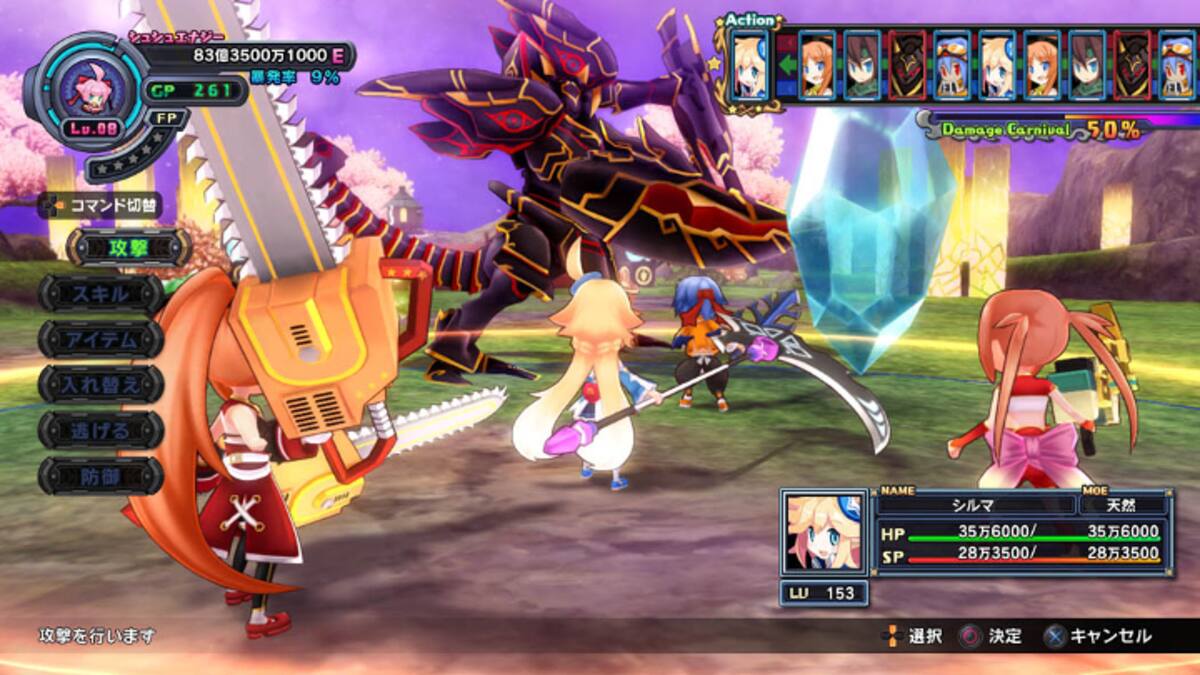 El JRPG de Compile Heart estará disponible en 2014