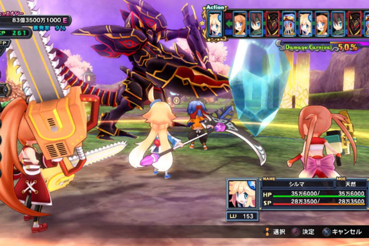 Mugen Souls Z será localizado en Occidente