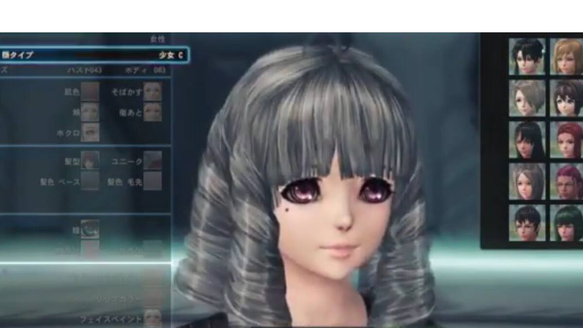 El JRPG presenta varios cambios en su versión Occidental