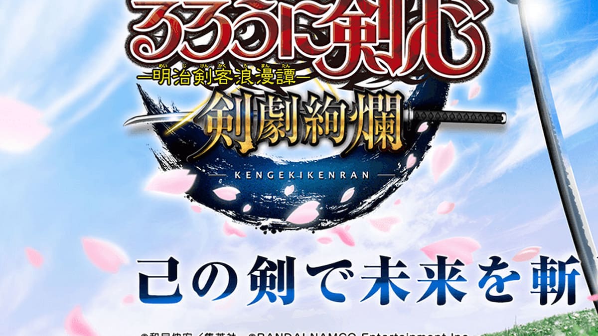 El juego basado en la popular serie de mangas llegará a smartphones