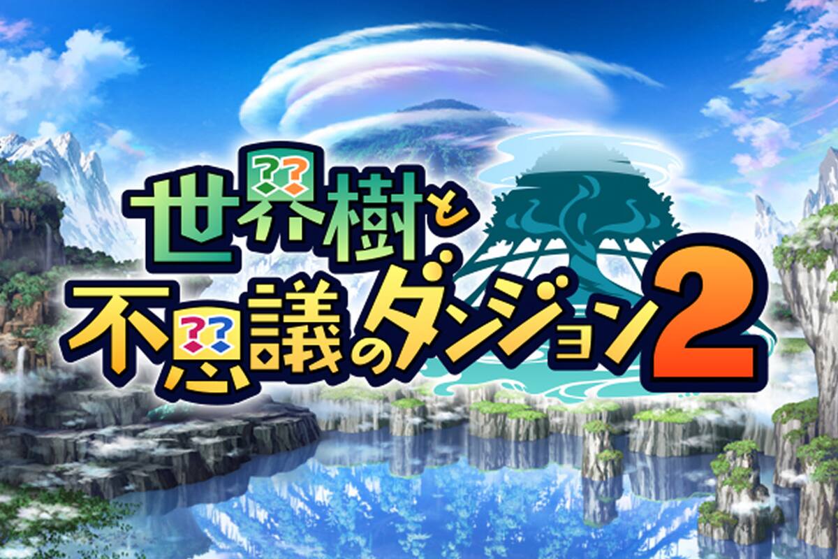 Etrian Mystery Dungeon 2 llegará este año a Nintendo 3DS