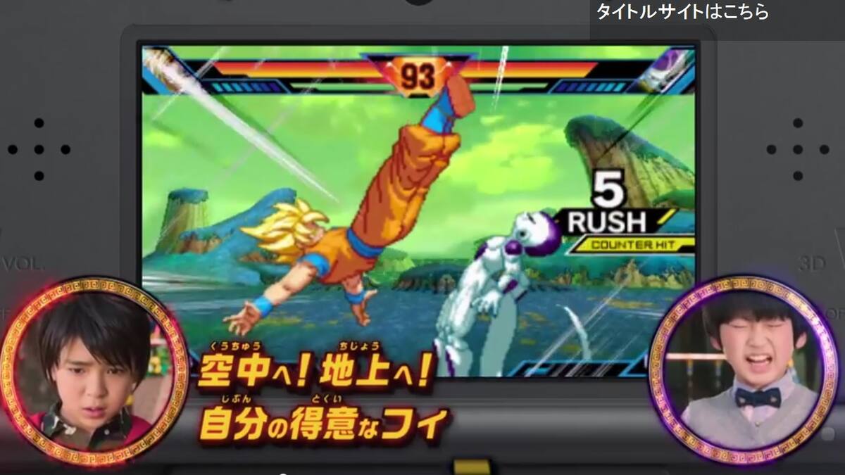 El juego de Nintendo 3DS ya tiene fecha de salida para Occidente