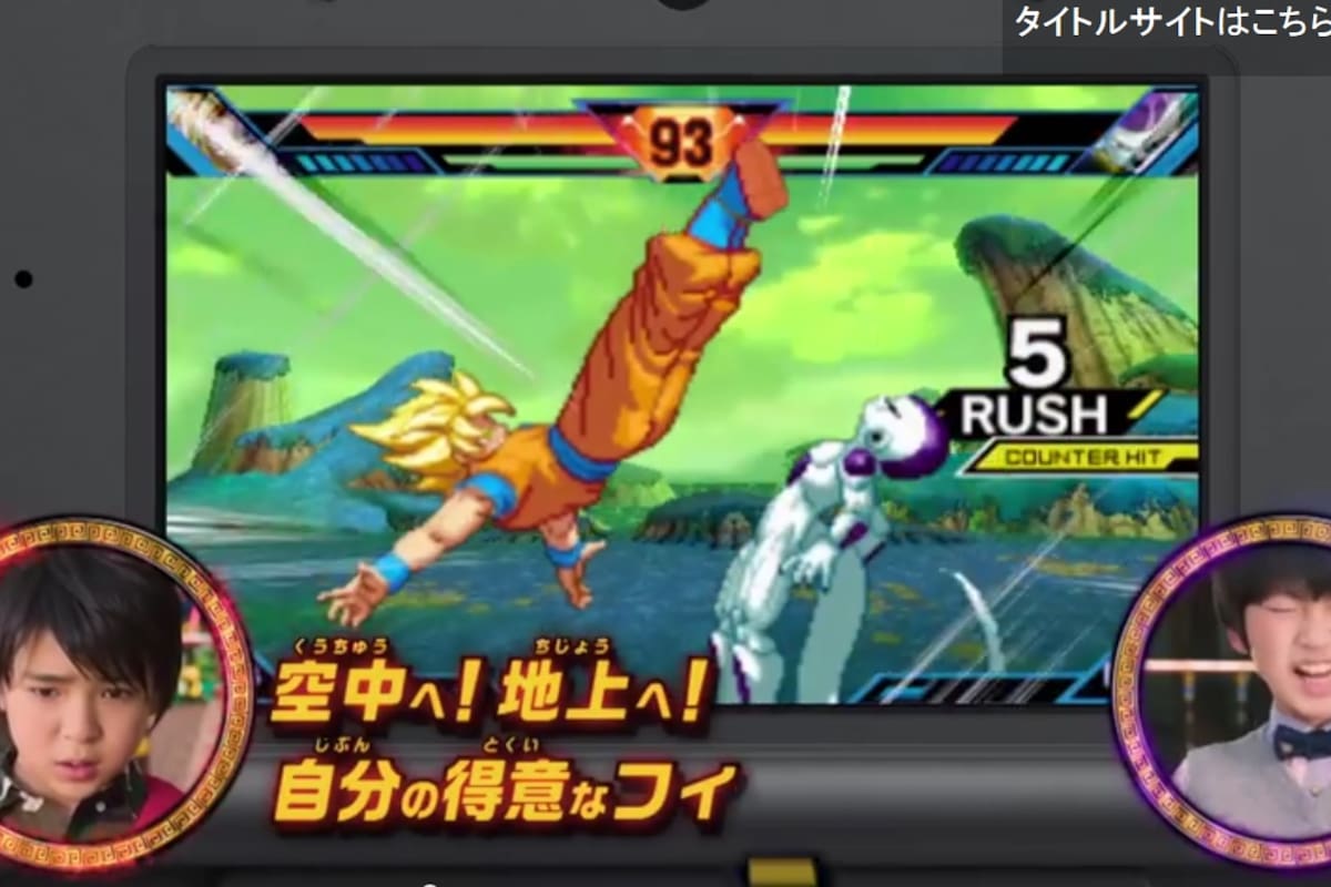 Dragon Ball Z: Extreme Butoden llegará en octubre