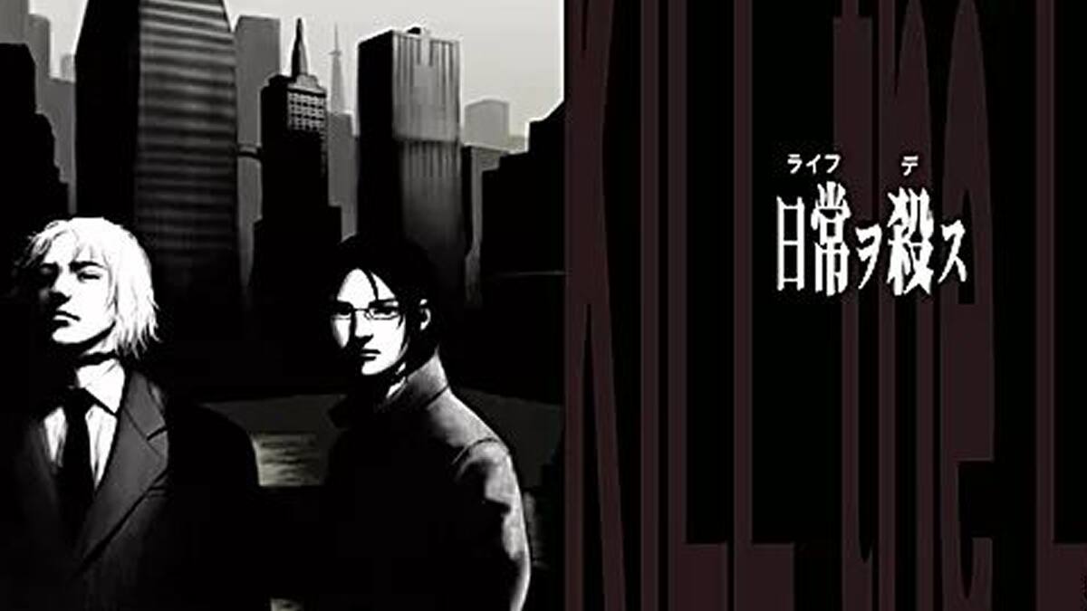 El juego de Suda51 saldrá a la venta el 18 de abril para PlayStation 4