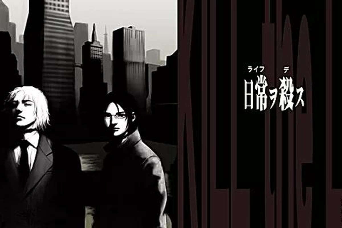 Liberan nuevas imágenes de The Silver Case