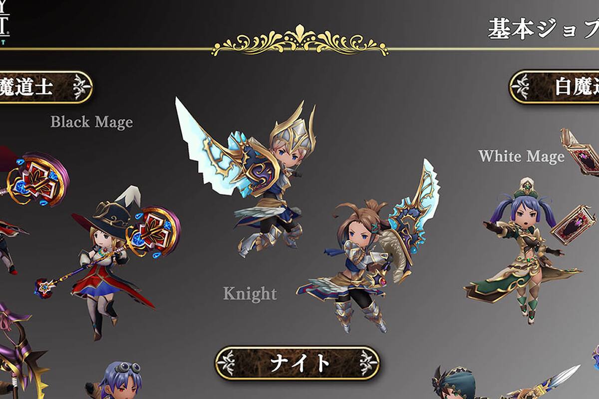 Bravely Default Fairy's Effect llega a Japón