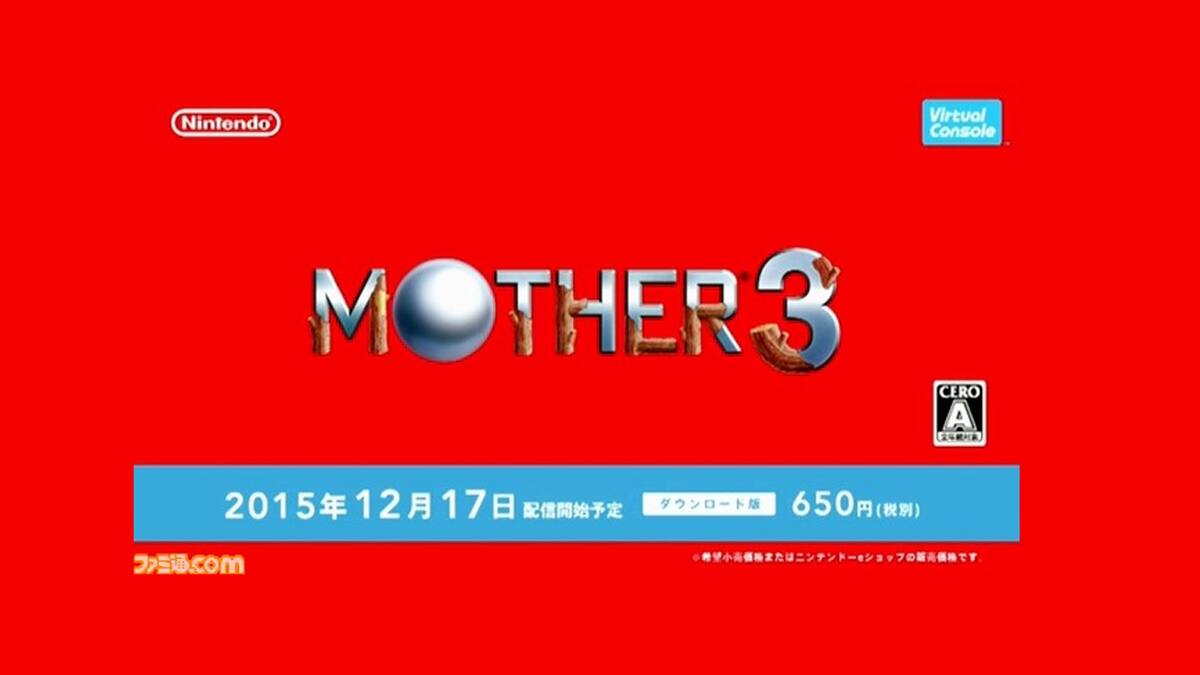 El juego estará disponible en diciembre