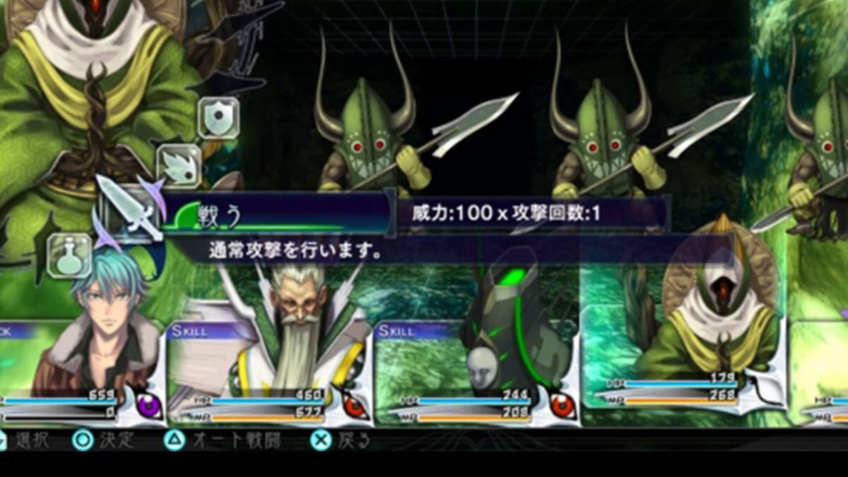El juego estará disponible en Japón en agosto