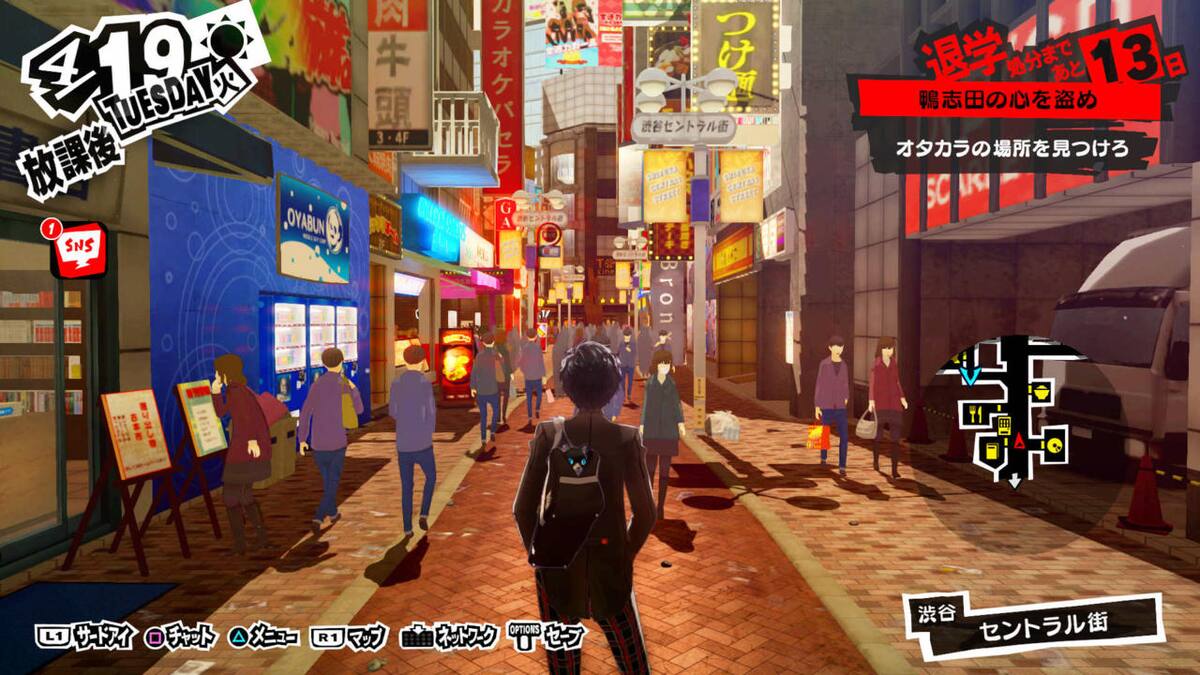 El juego estará disponible en la generación pasada y actual de Sony