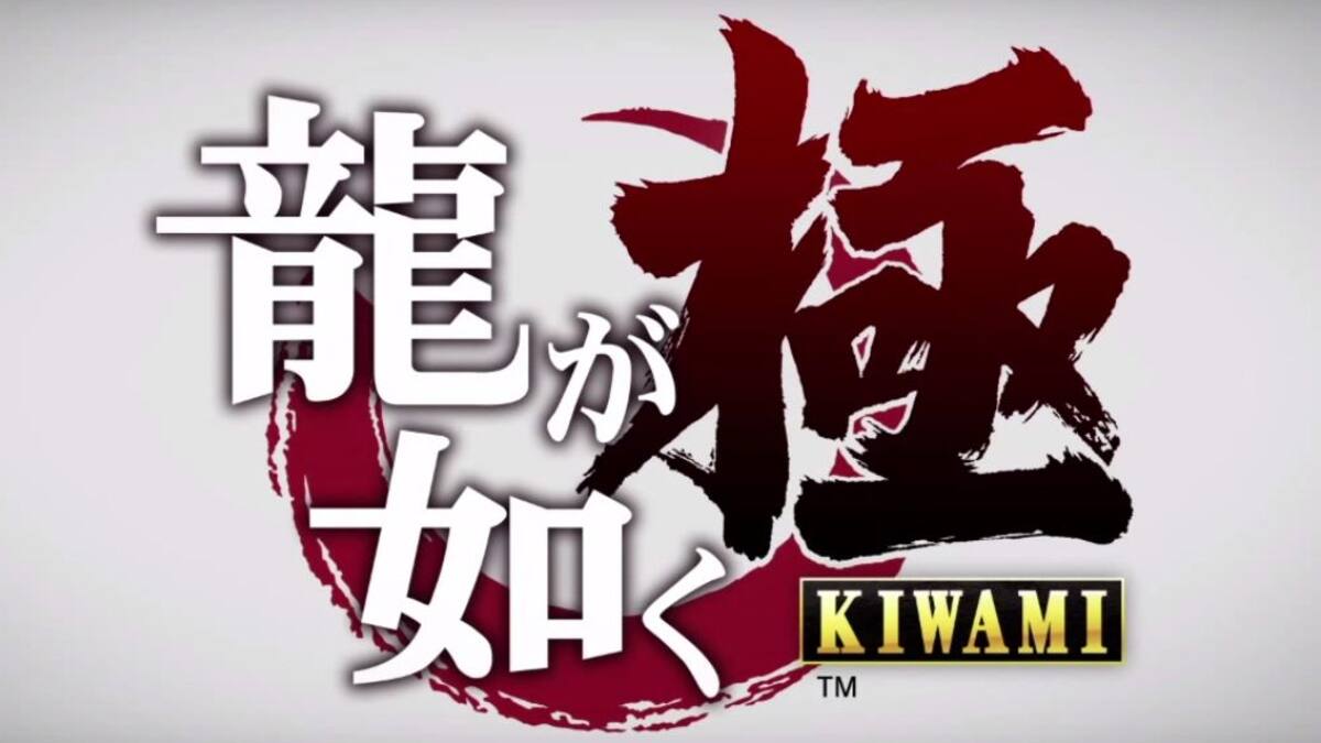 El juego llegará a Japón el 21 de enero