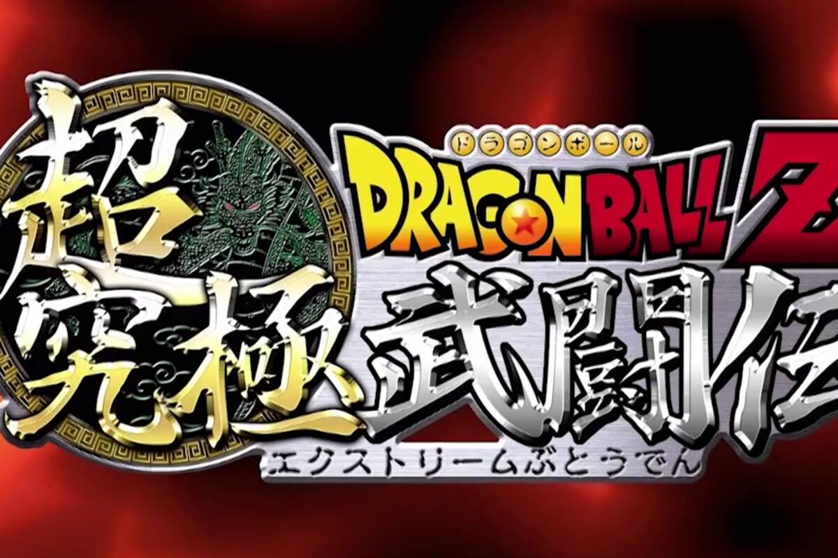 Ya está disponible el demo de Dragon Ball Z: Extreme Butoden