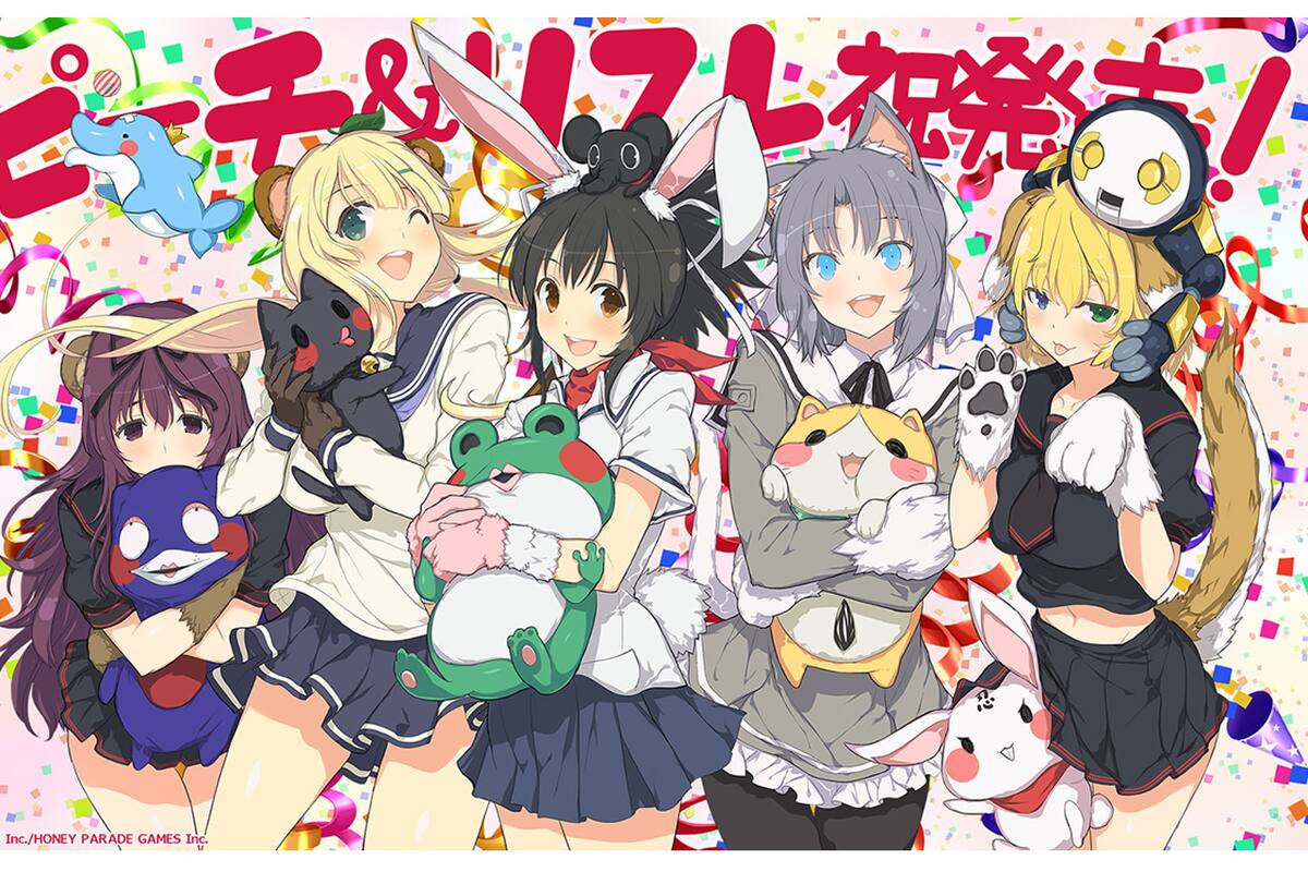 Senran Kagura: Peach Ball llegará a Occidente