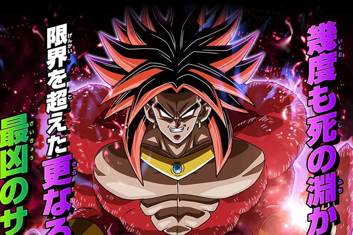 Dragon Ball: un Broly SSJ4 más poderoso aparecerá en un videojuego