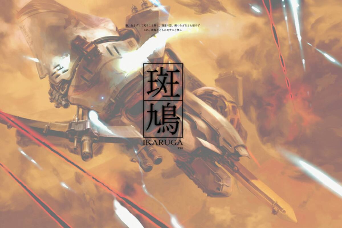 Ikaruga llega a Steam la próxima semana