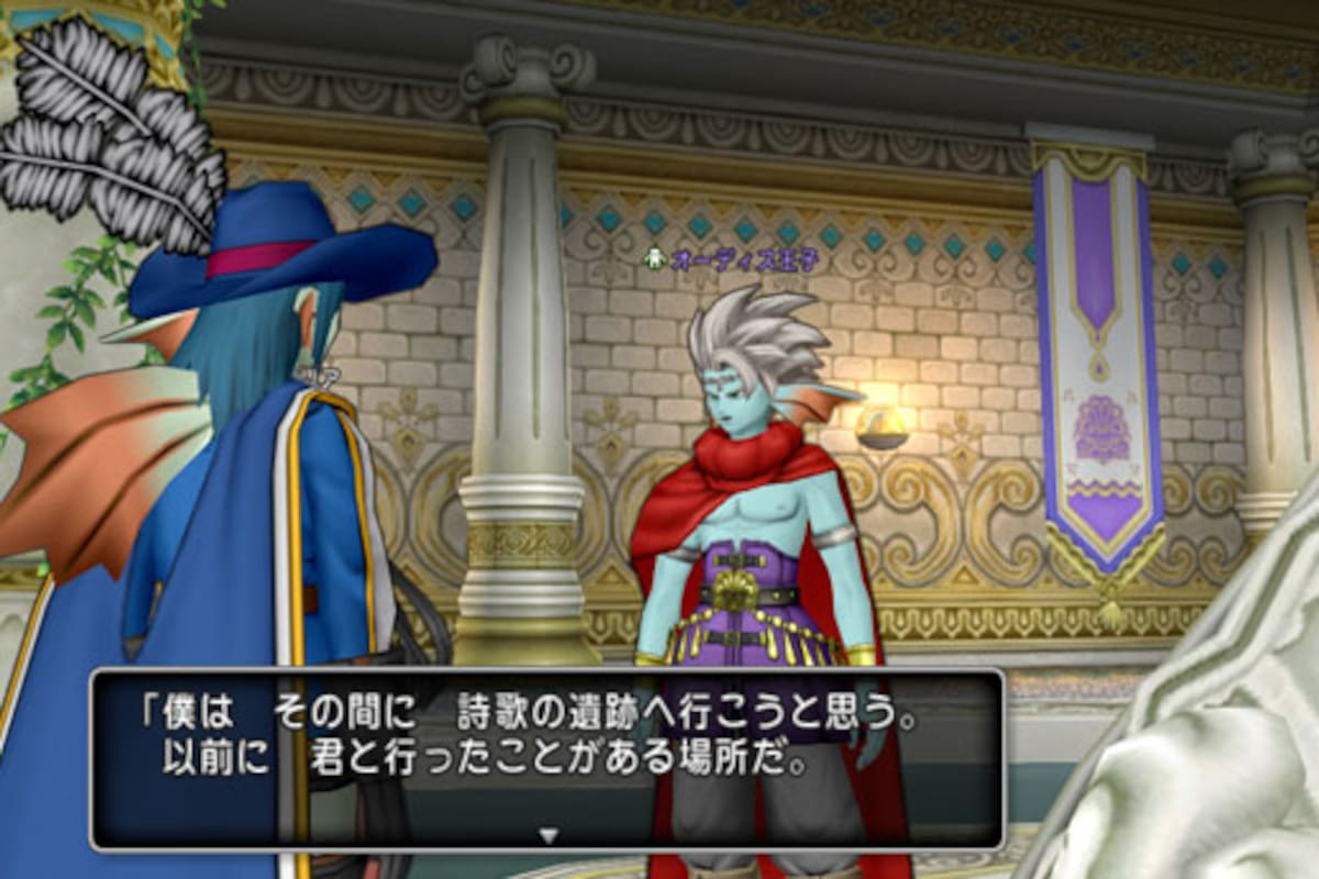 Square Enix considera lanzamiento occidental de DQ X