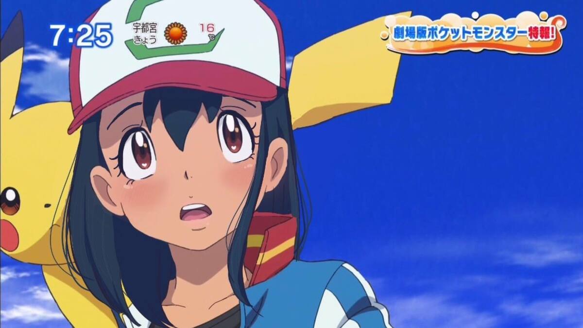 El nuevo aspecto del protagonista lo hace lucir como una chica
