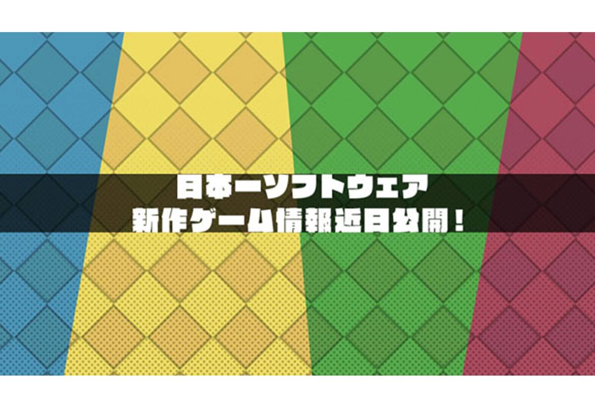 NIS revela el RPG Your Four Knight Princess Training Story