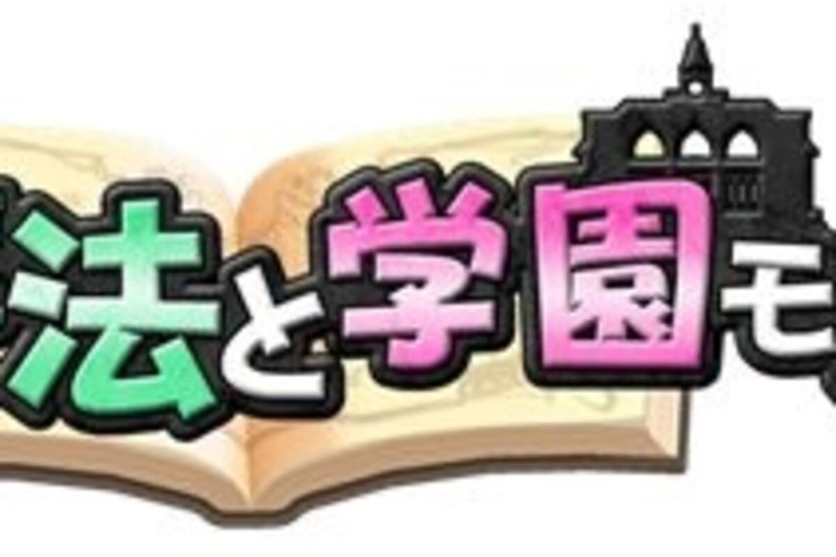 Class of Heroes 2: Arte