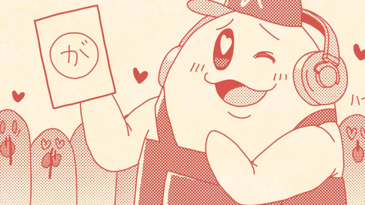 El proyecto fue creado por fans y tenía como protagonista a un descarado Chef Kawasaki