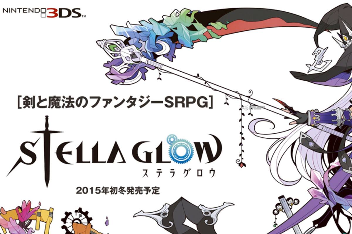 Stella Glow llegará a Norteamérica