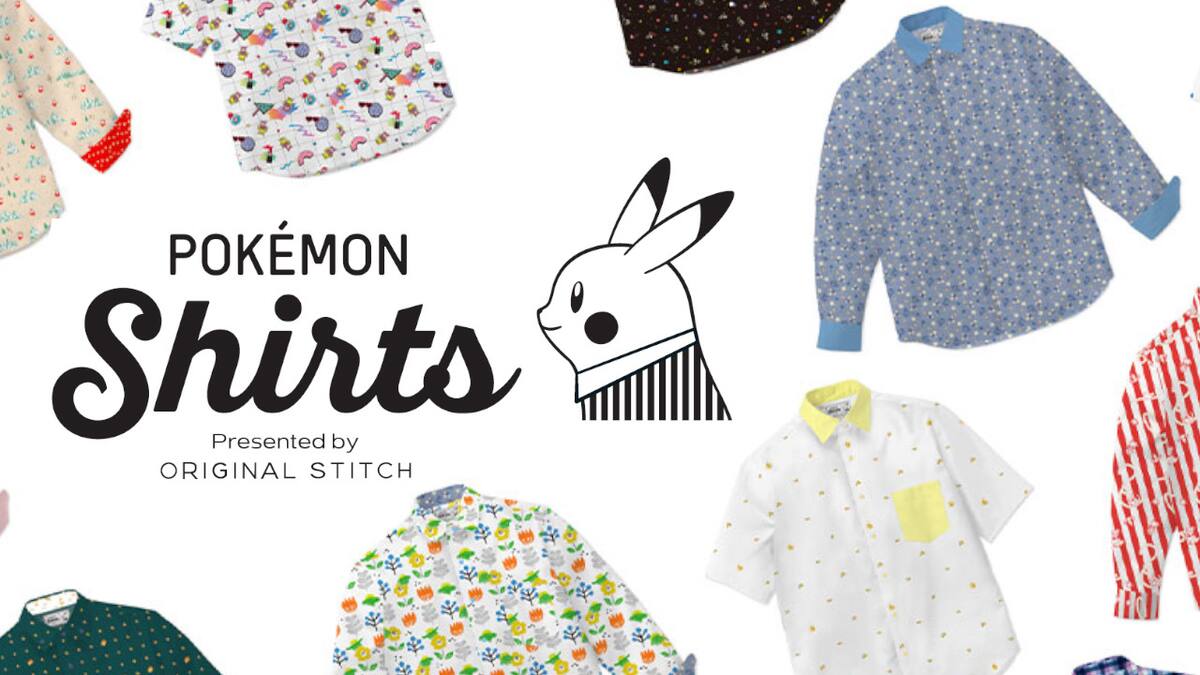 El servicio dejará de operar junto con la compañía japonesa Stitch Originals