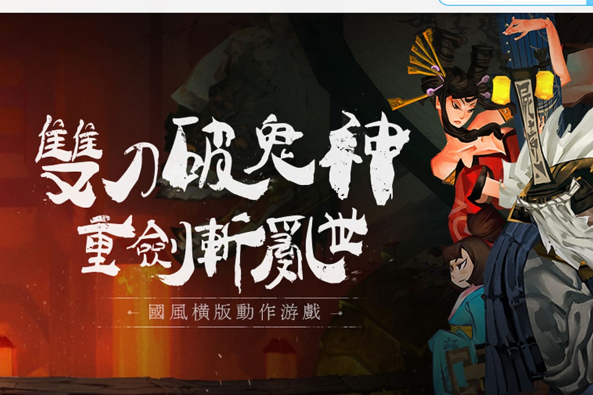 Tencent lanza WeGame X, la versión global de su competidor de Steam