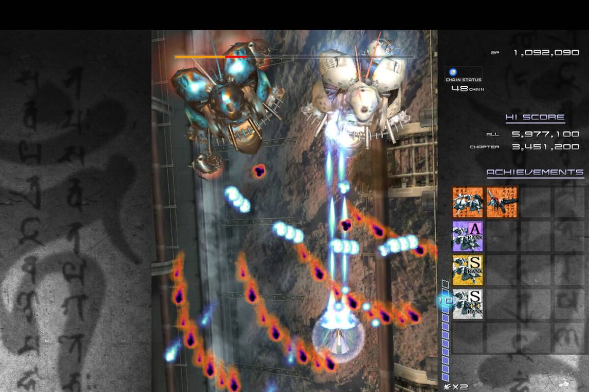 Listan una versión de Ikaruga para PS4