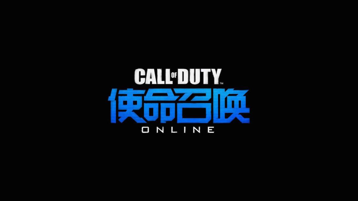 El shooter de Activision se une a la moda de los Battle Royale