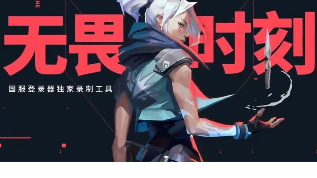 El shooter táctico de Riot Games está en camino a iPhone y Android