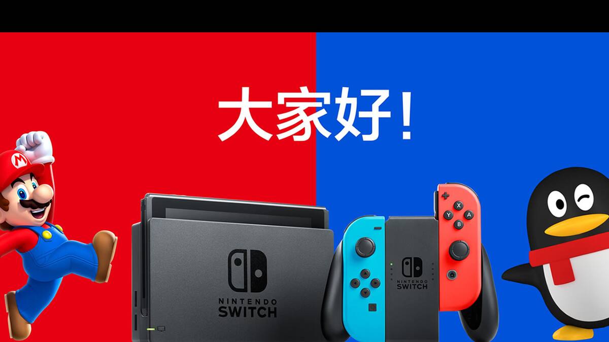 El sitio que promociona la alianza para ChinaJoy muestra un juego pirata de Super Mario Bros.