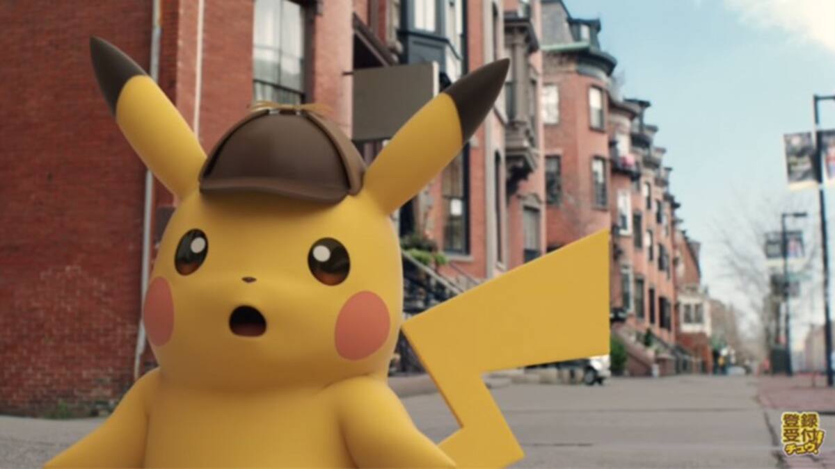 El título estará disponible en Japón el 3 de febrero