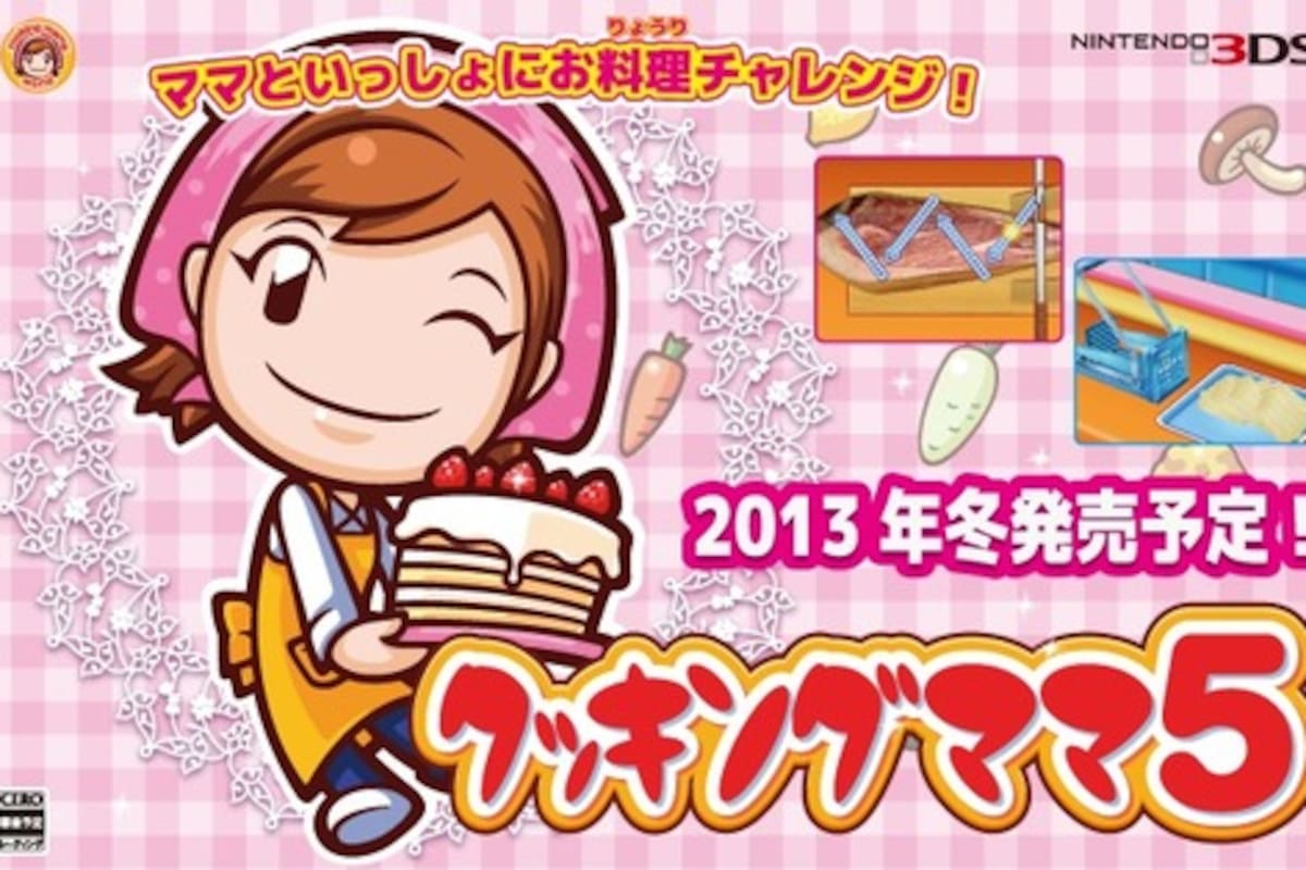 Anuncian Cooking Mama 5: Bon Appétit! para Norteamérica