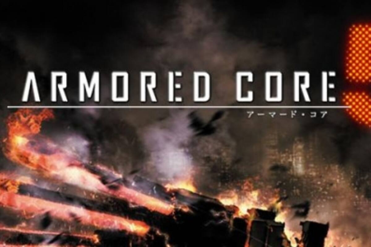 Se retrasa Armored Core 5