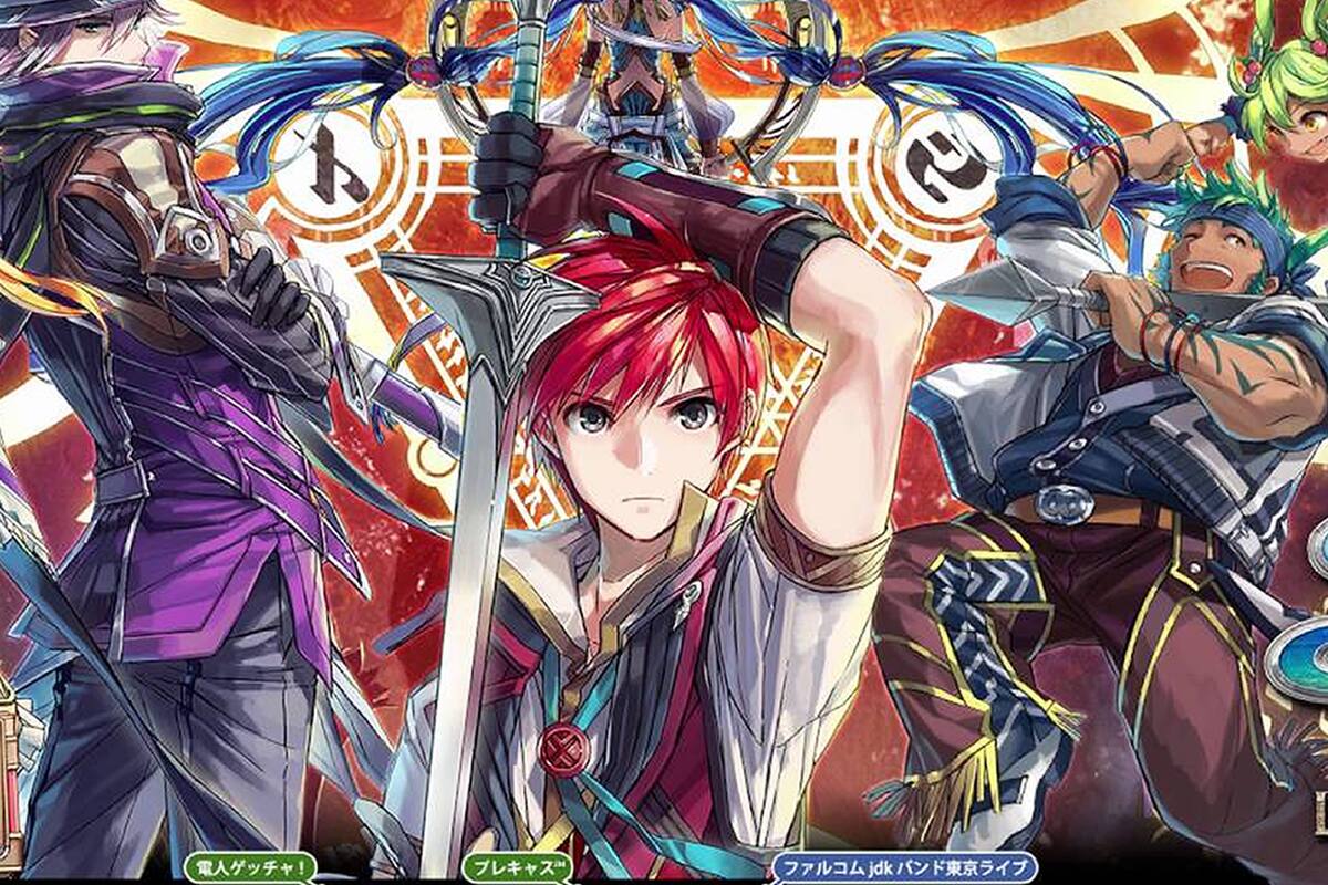Ys VIII: Lacrimosa of Dana llegará a PC a finales de mes