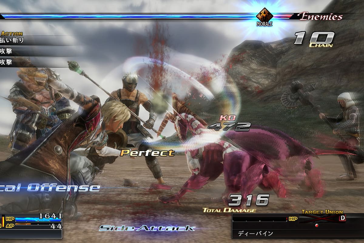 Square Enix anuncia The Last Remnant Remastered para PS4