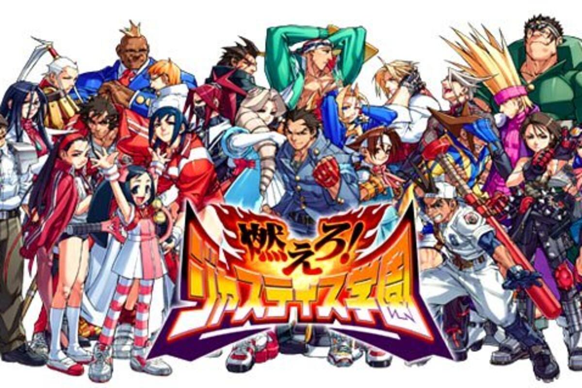 Yoshinori Ono podría desarrollar Rival Schools 3