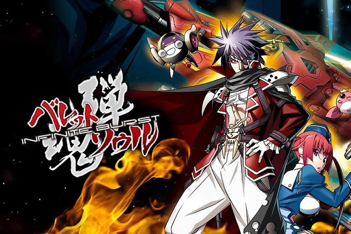 Bullet Soul: Infinite Burst llegará a PC a finales de mes