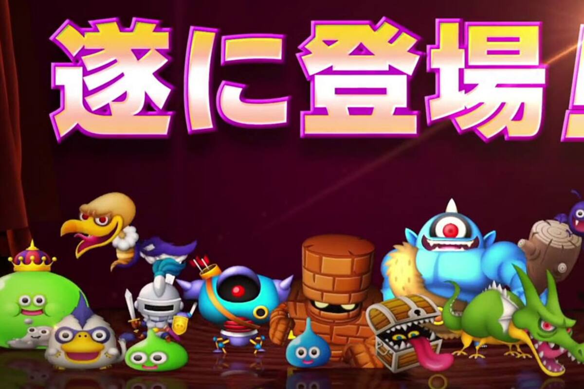 Muestran una hora de gameplay de Theatrhythm Dragon Quest