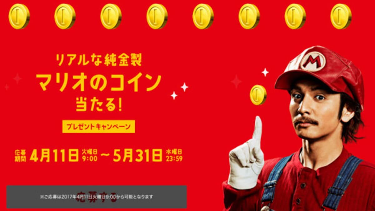 El video también promociona Mario Sports Superstars para Nintendo 3DS