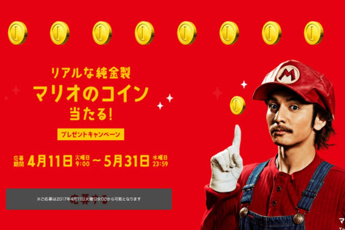 Lanzan peculiares anuncios de Mario para una bebida en Japón