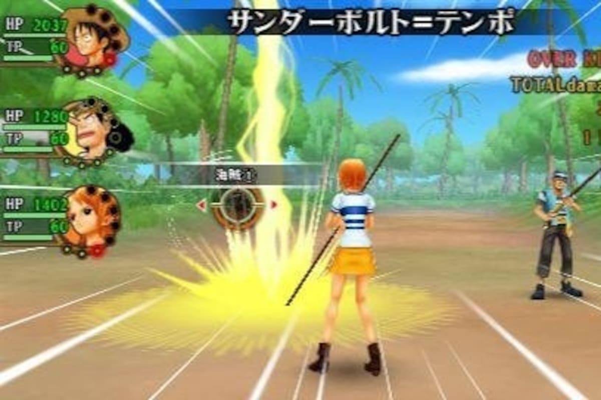One Piece: Romance Dawn: Las primeras aventuras de Luffy