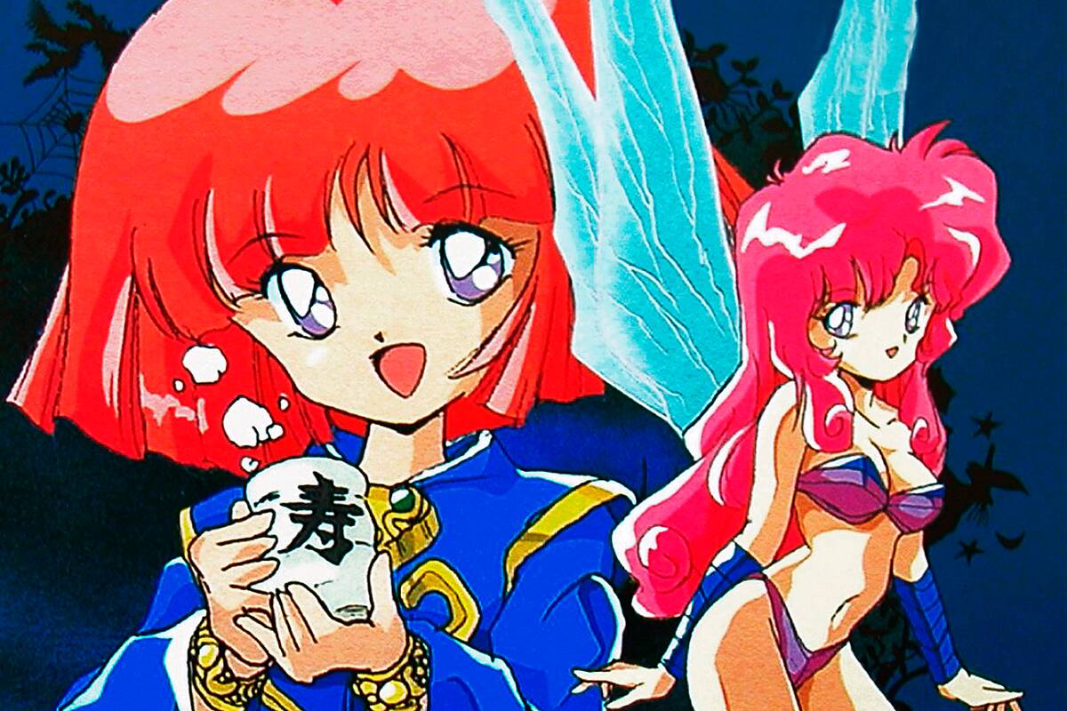 Un rarísimo juego de Cotton por fin llegará a Occidente