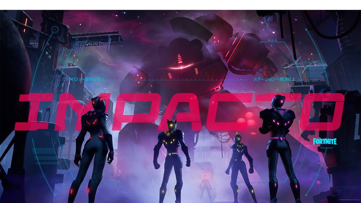 Epic Games dará recompensas gratuitas a quienes disfruten el evento