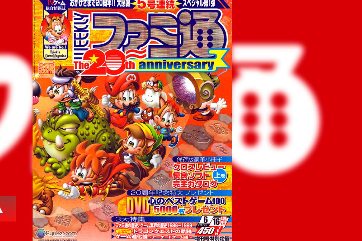 Editor Famitsu fue arrestado por fraude en Japón
