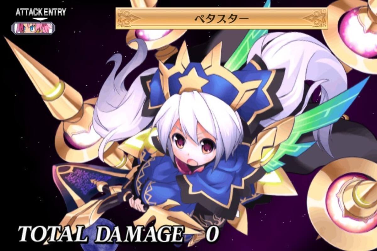 Disgaea 4: A Promise Revisited: Portado a Vita