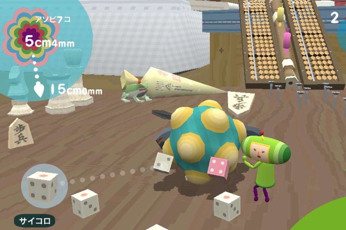 Touch my Katamari: Katamari en tu Playstation Vita